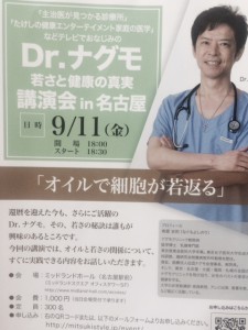 dr