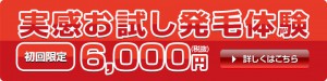 体験ss