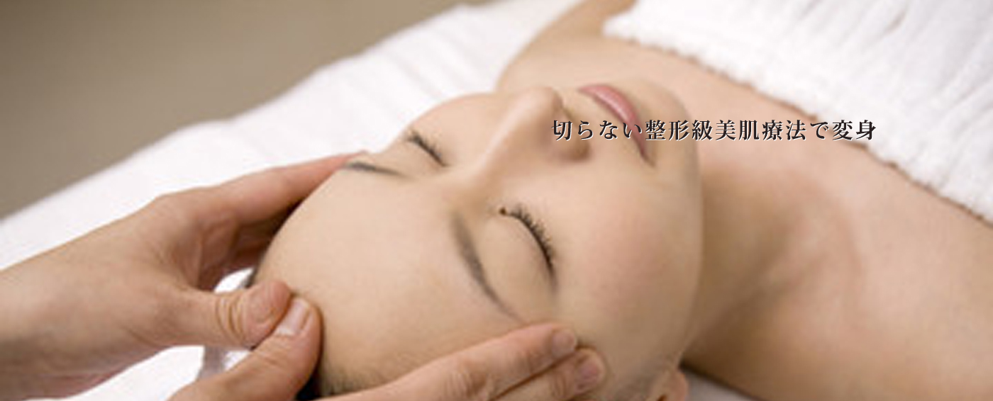 名古屋でリンパマッサージを受けている女性の画像slide2-2.jpg